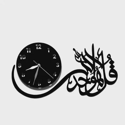 Qul Hu Allah Hu Ahad Wall Clock Black Color